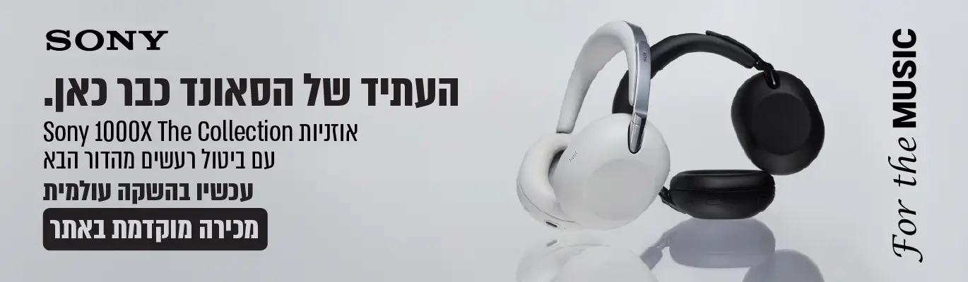 קרביץ: המהפכה הטכנולוגית שלכם מתחילה כאן
