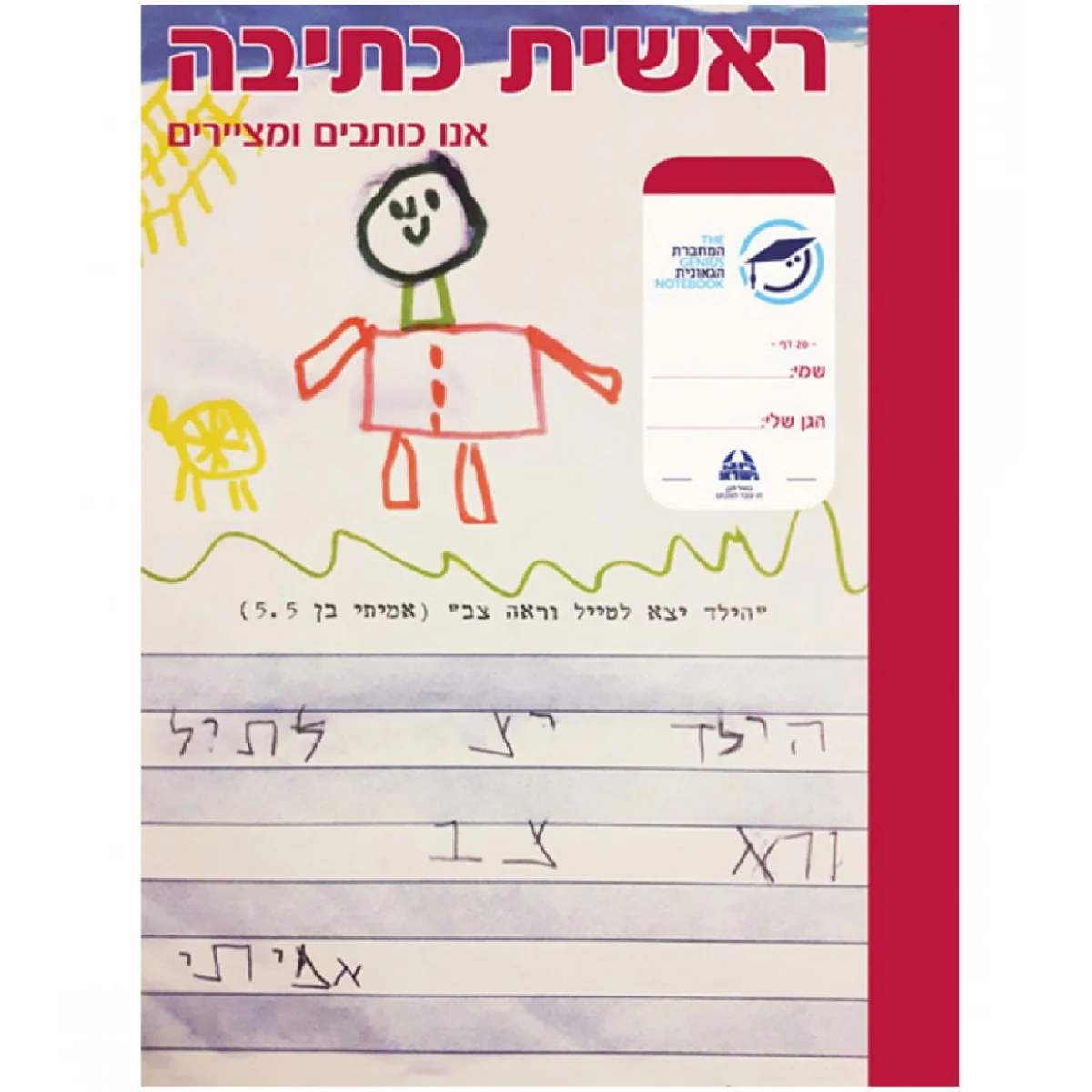 תמונת מוצר 1