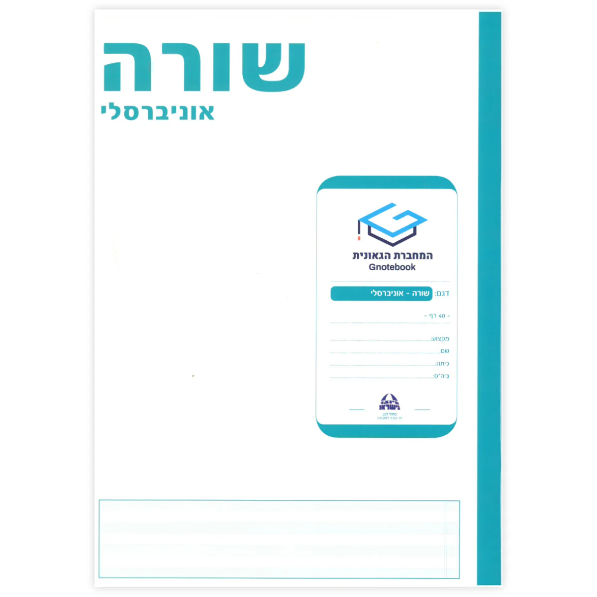 תמונת מוצר 1