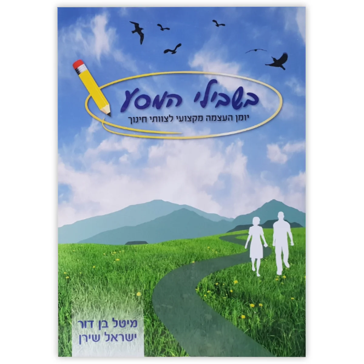 תמונת מוצר 1