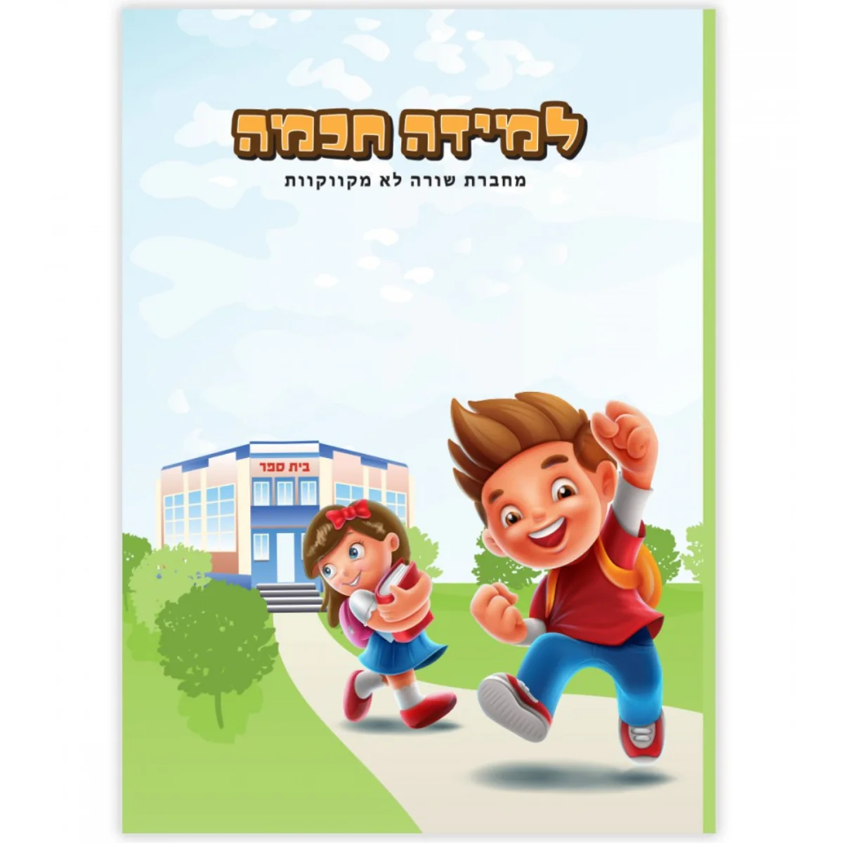 תמונת מוצר 1