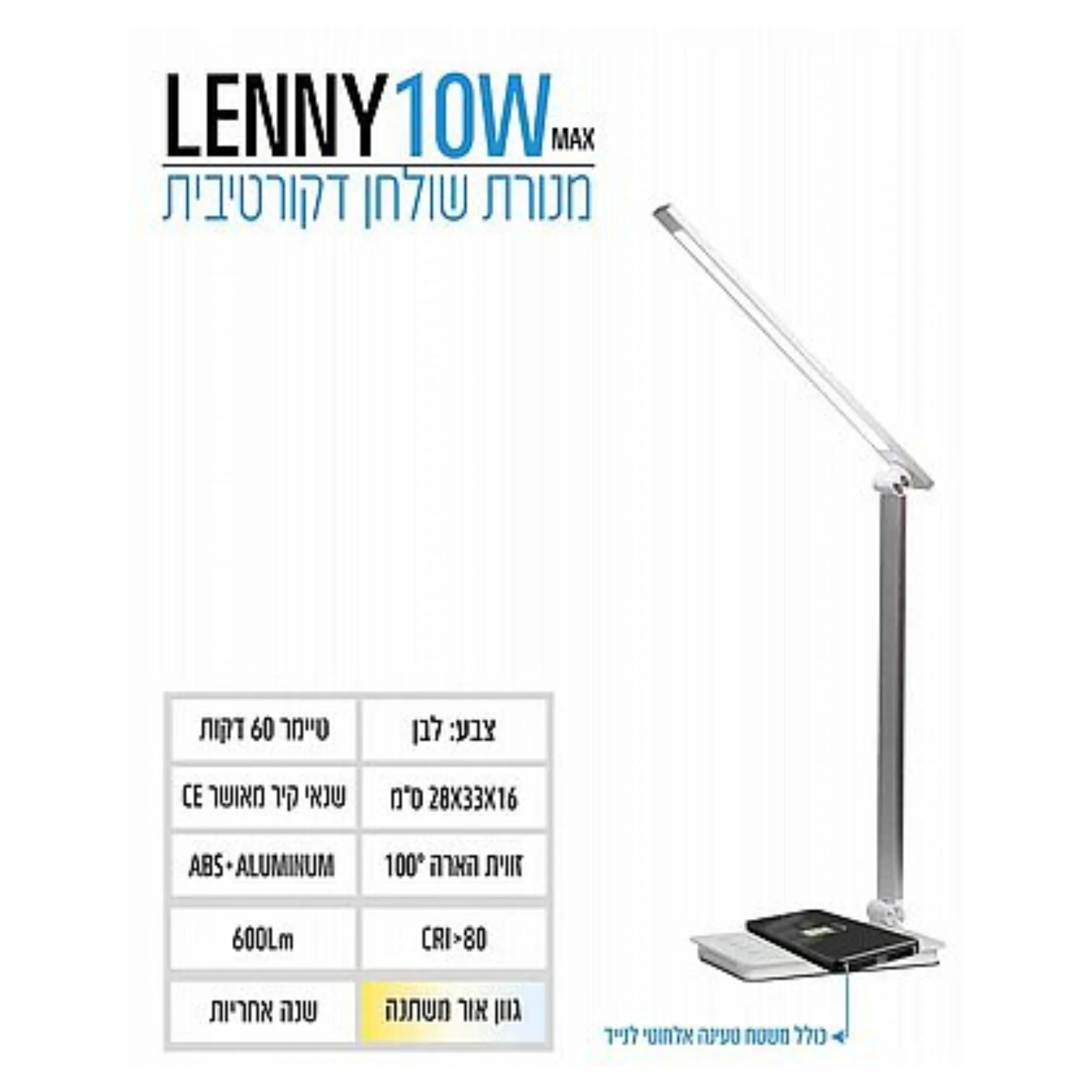 תמונת מוצר 1