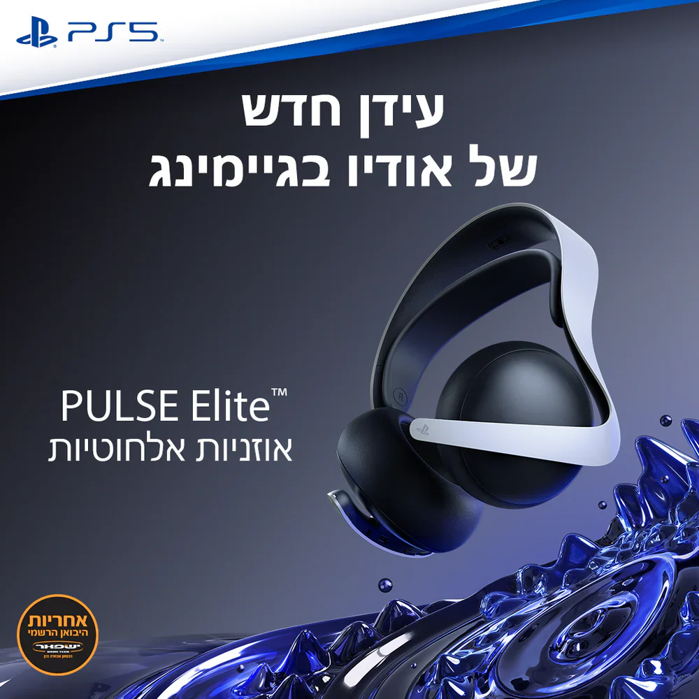 תמונת מוצר 2