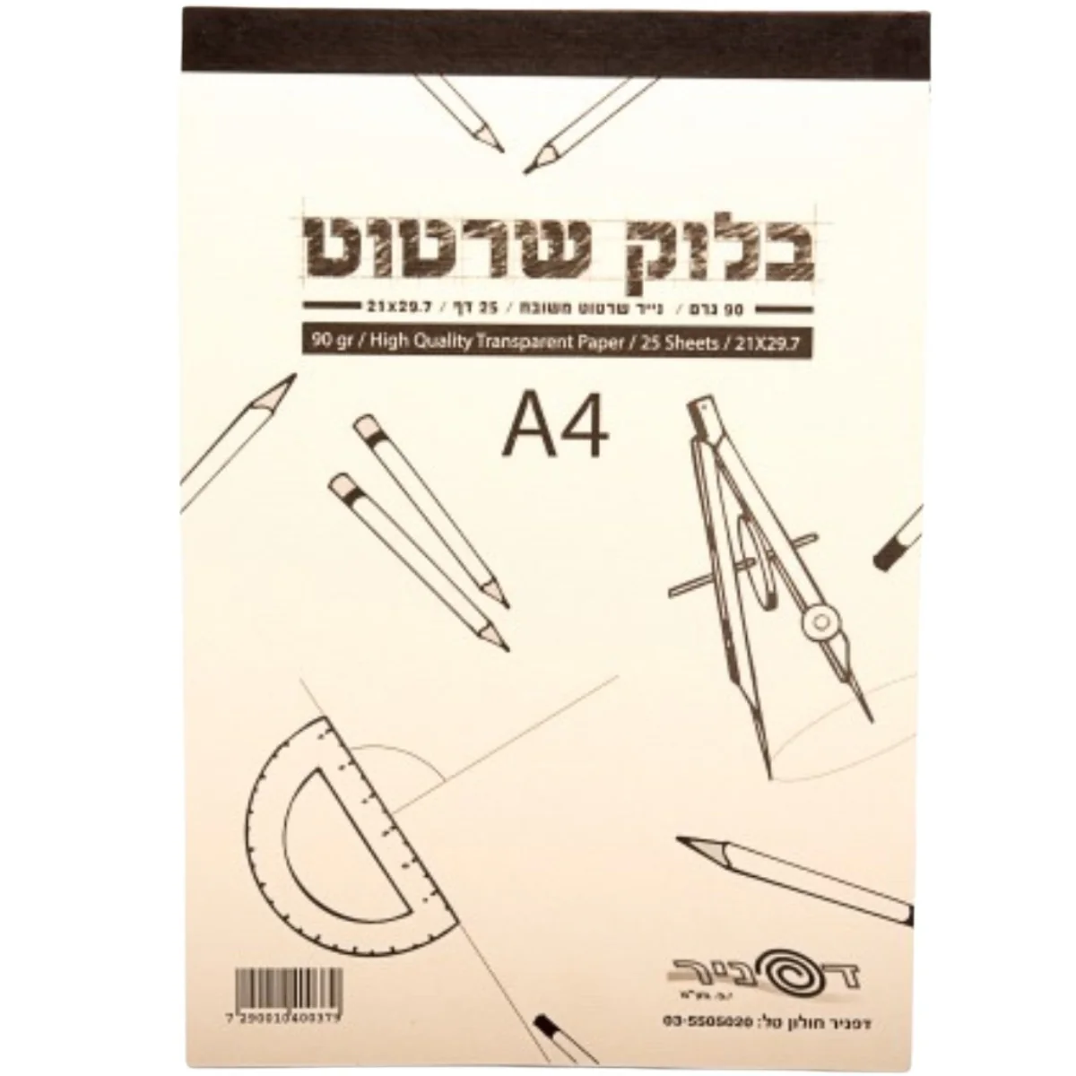 תמונת מוצר 1