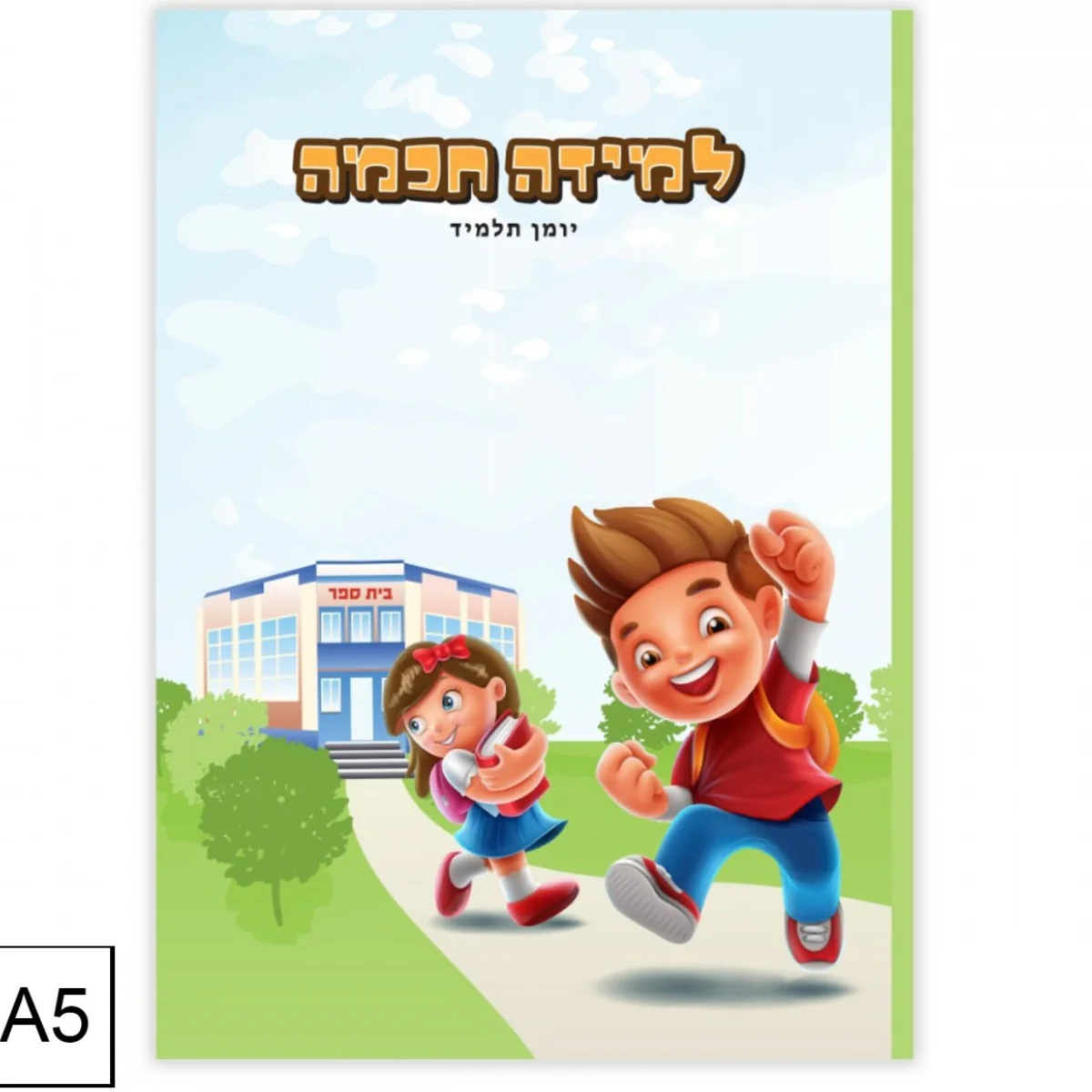 תמונת מוצר 1