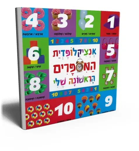 תמונה ממוזערת 1
