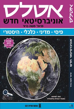 תמונת מוצר 1