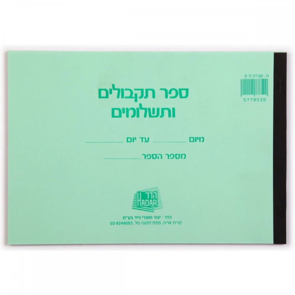 תמונת מוצר 1