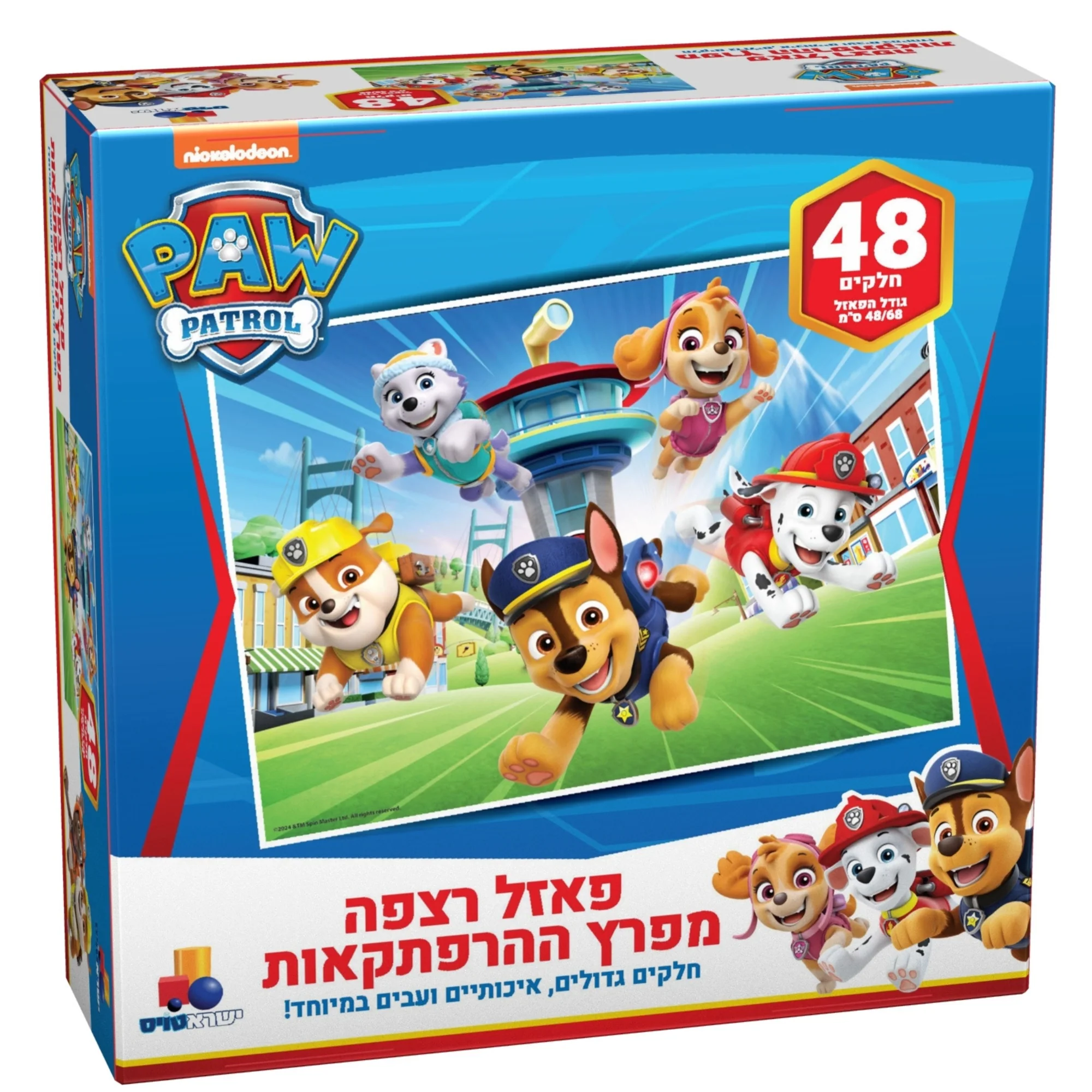 תמונת מוצר 1