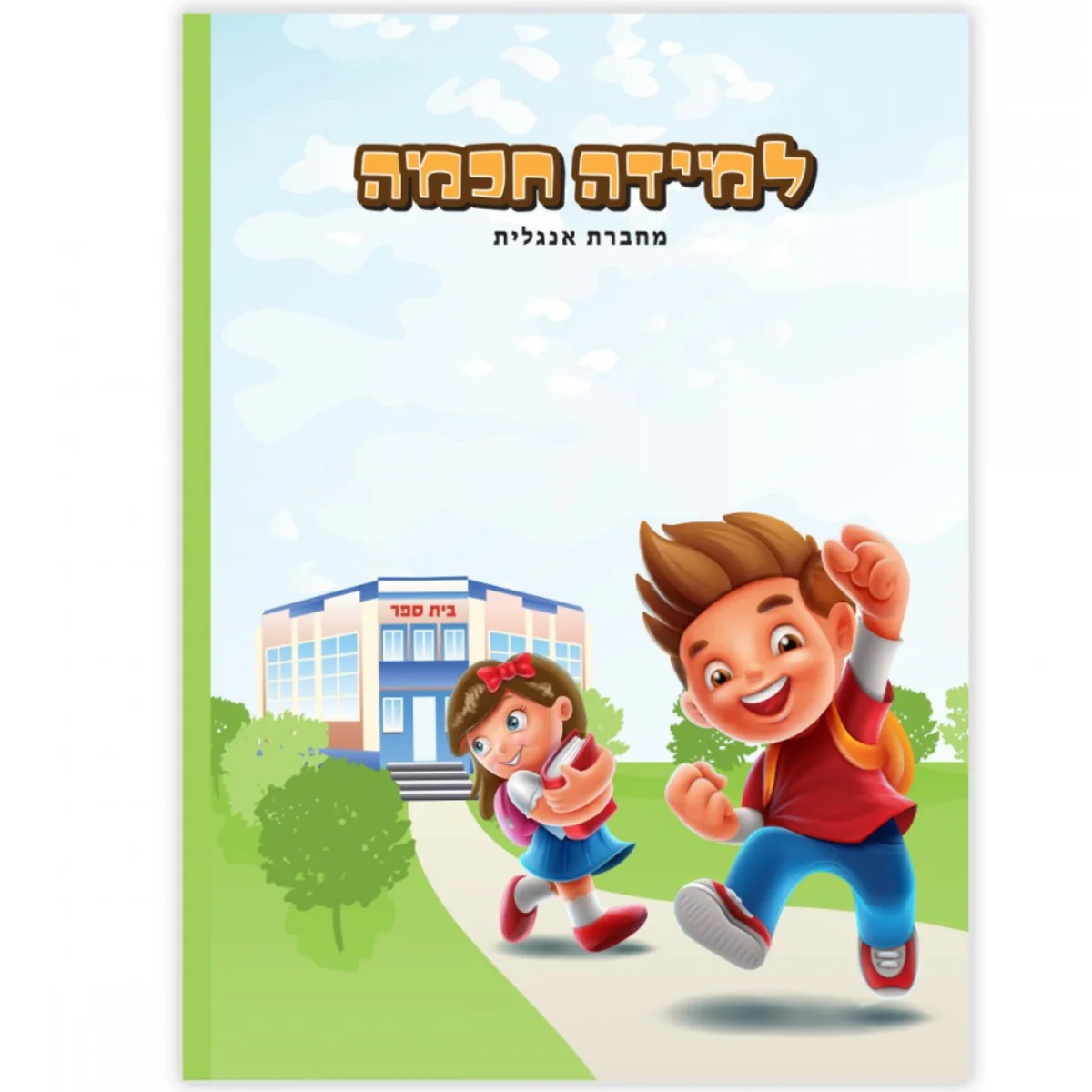 תמונת מוצר 1