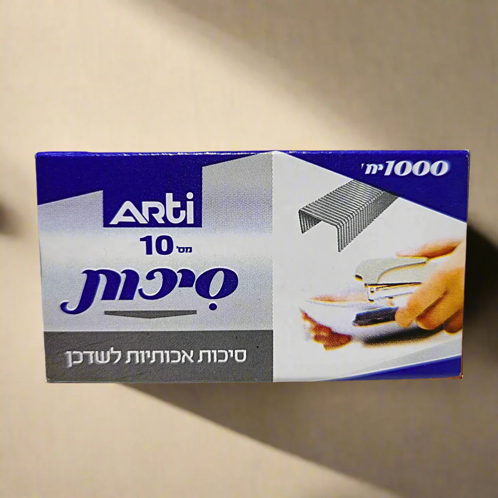 תמונת מוצר 3