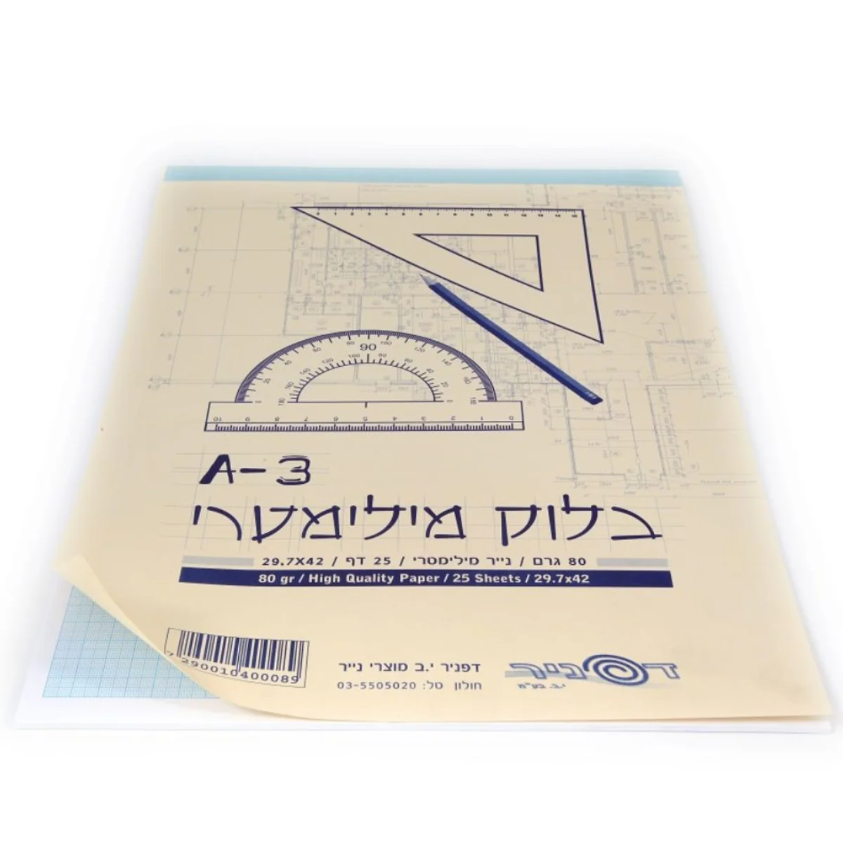 תמונת מוצר 1