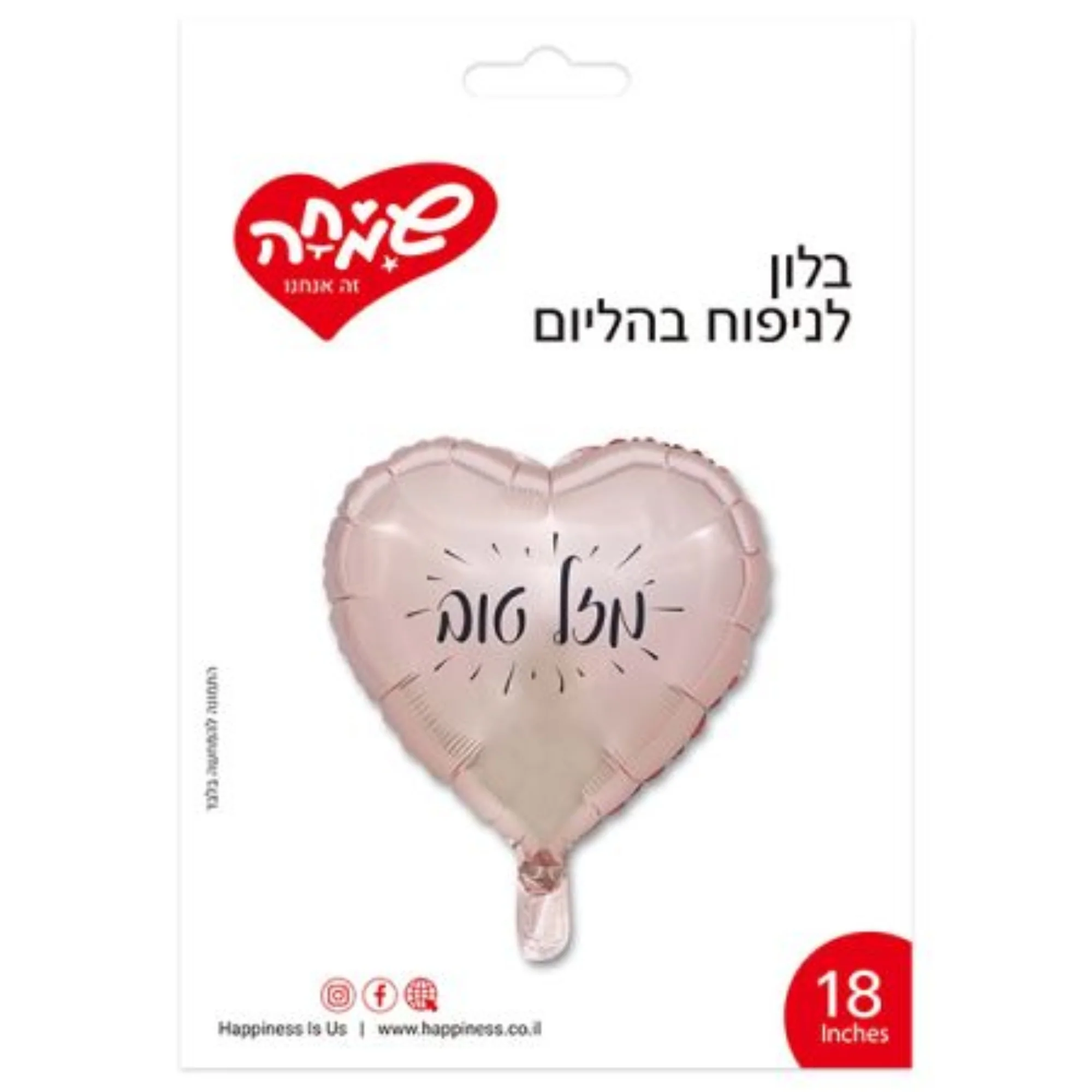 תמונת מוצר 1