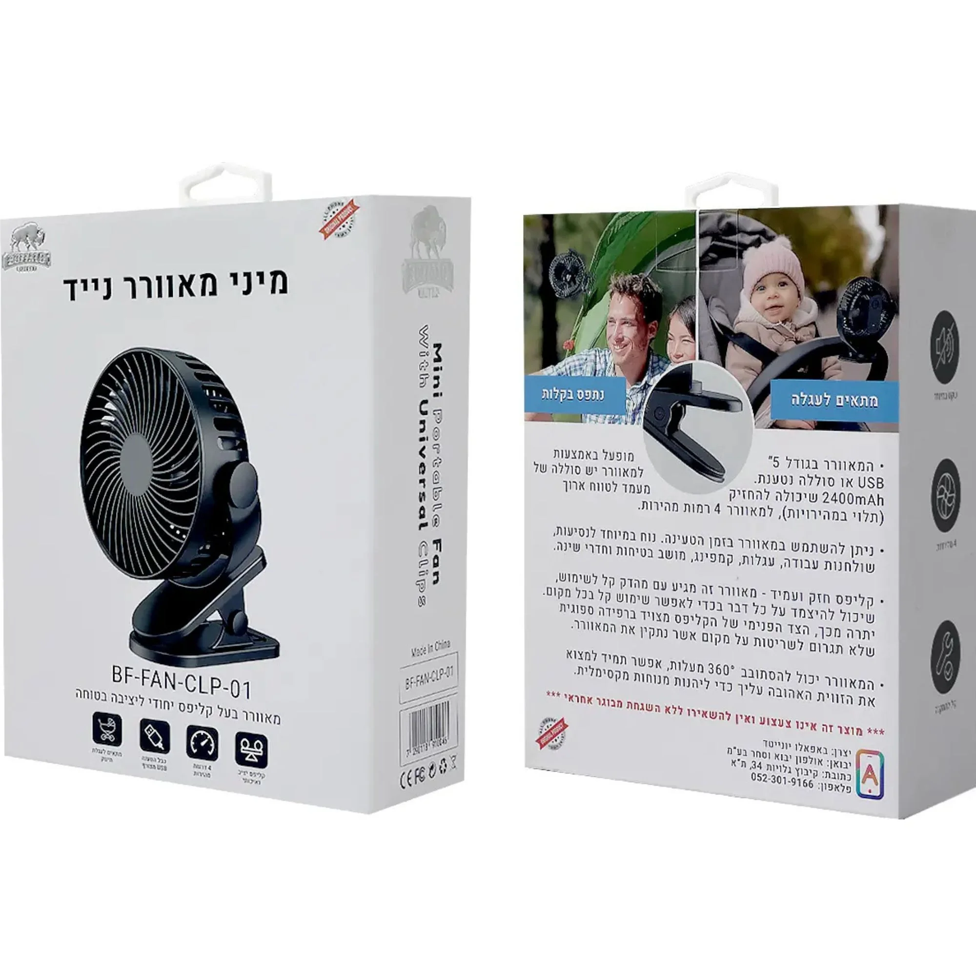 תמונת מוצר 2