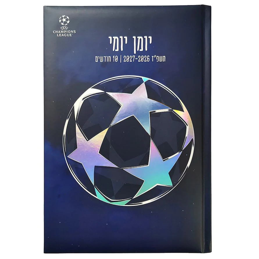 תמונת מוצר 1