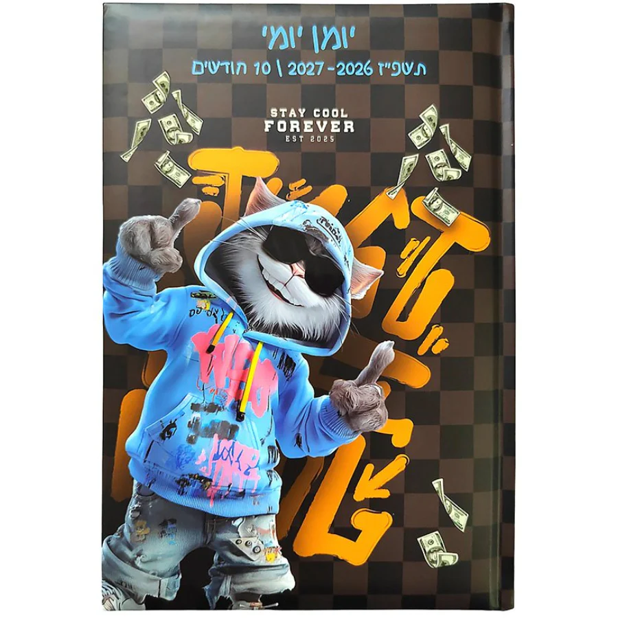 תמונת מוצר 1