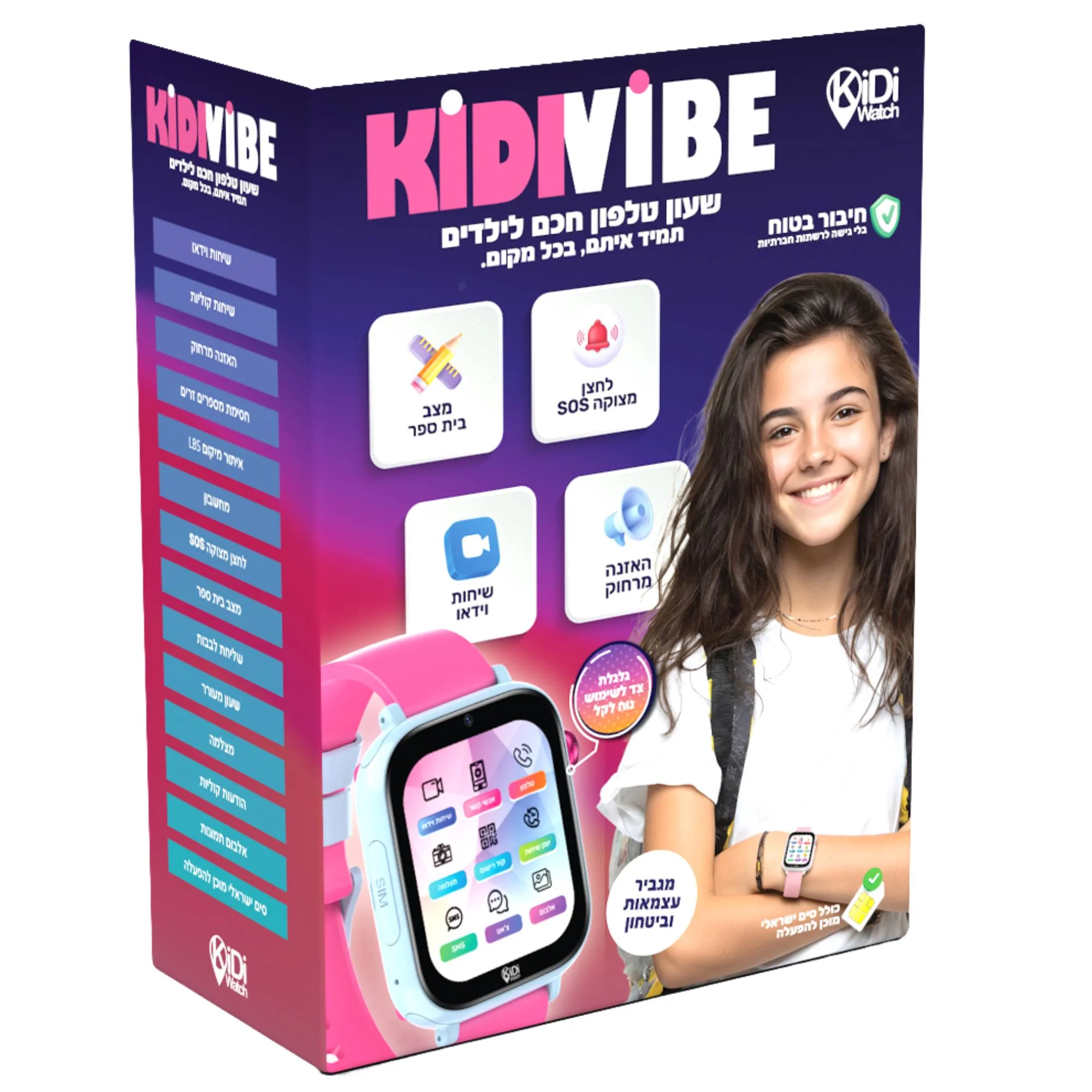 תמונת מוצר 1