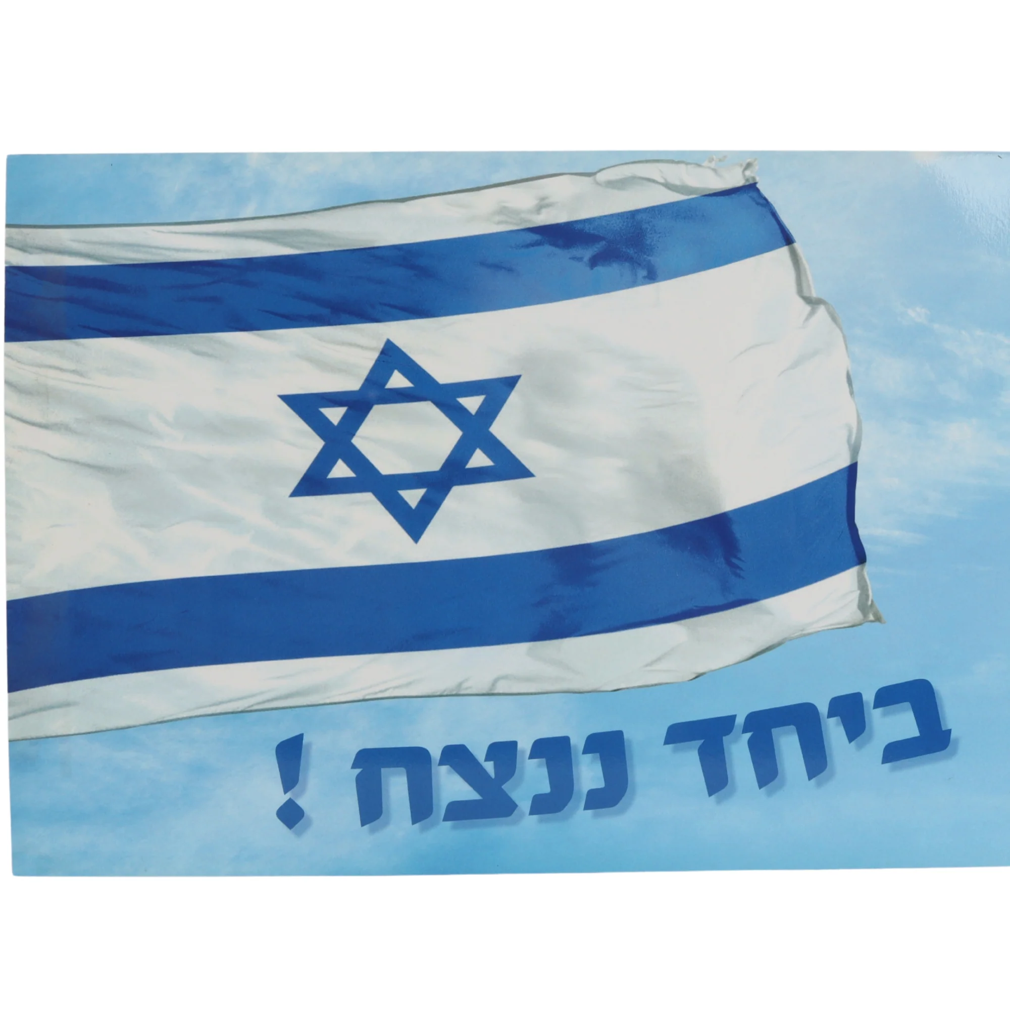 תמונת מוצר 1