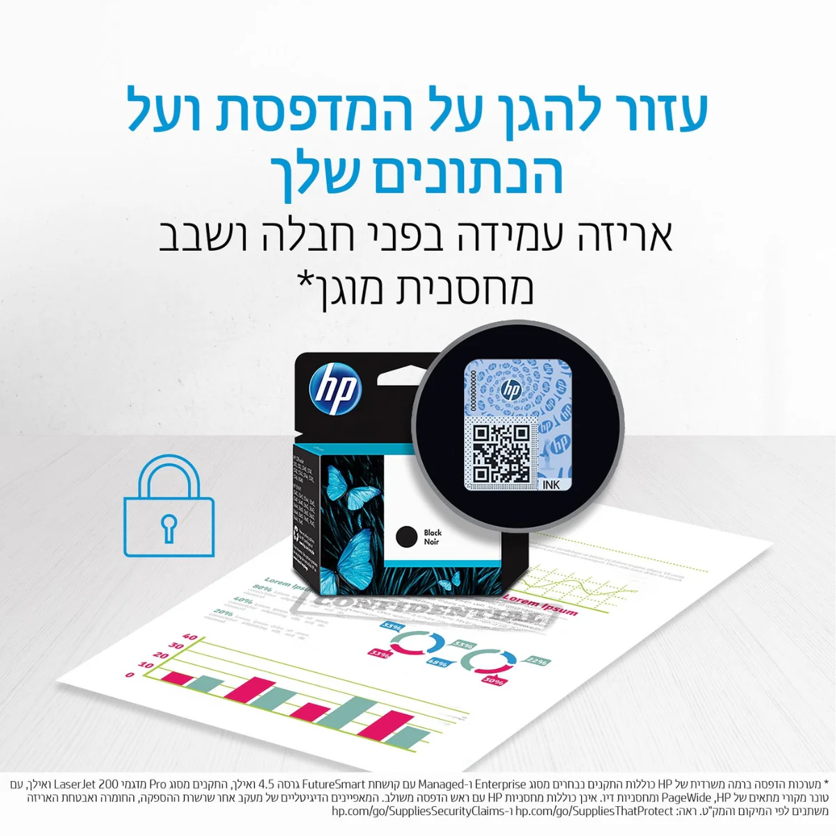 תמונת מוצר 2