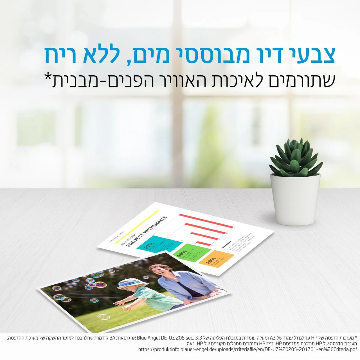 תמונת מוצר 7
