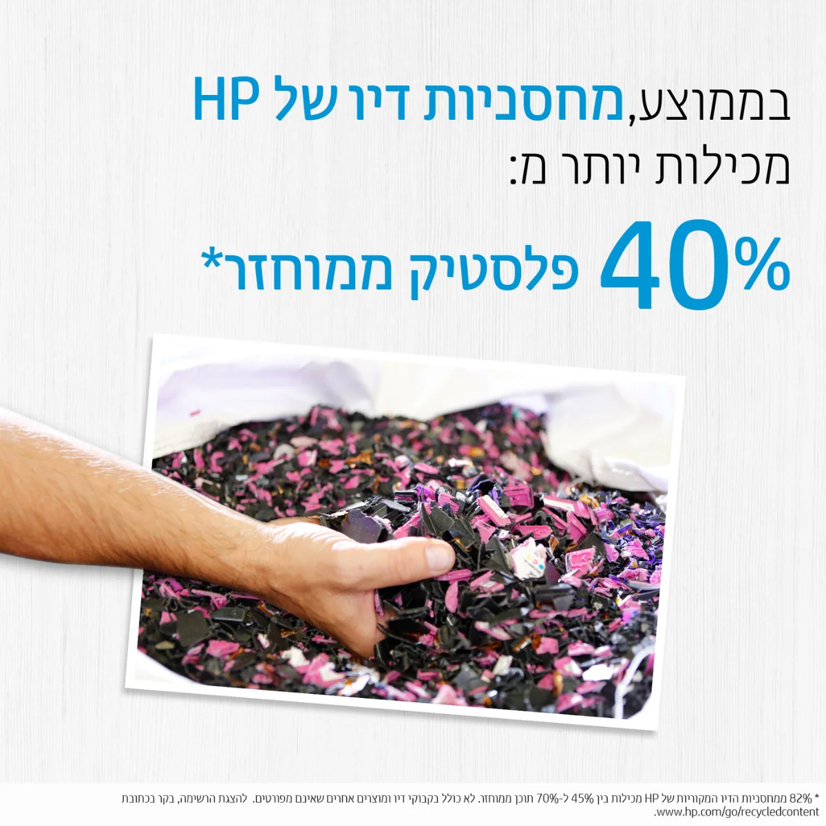 תמונת מוצר 8