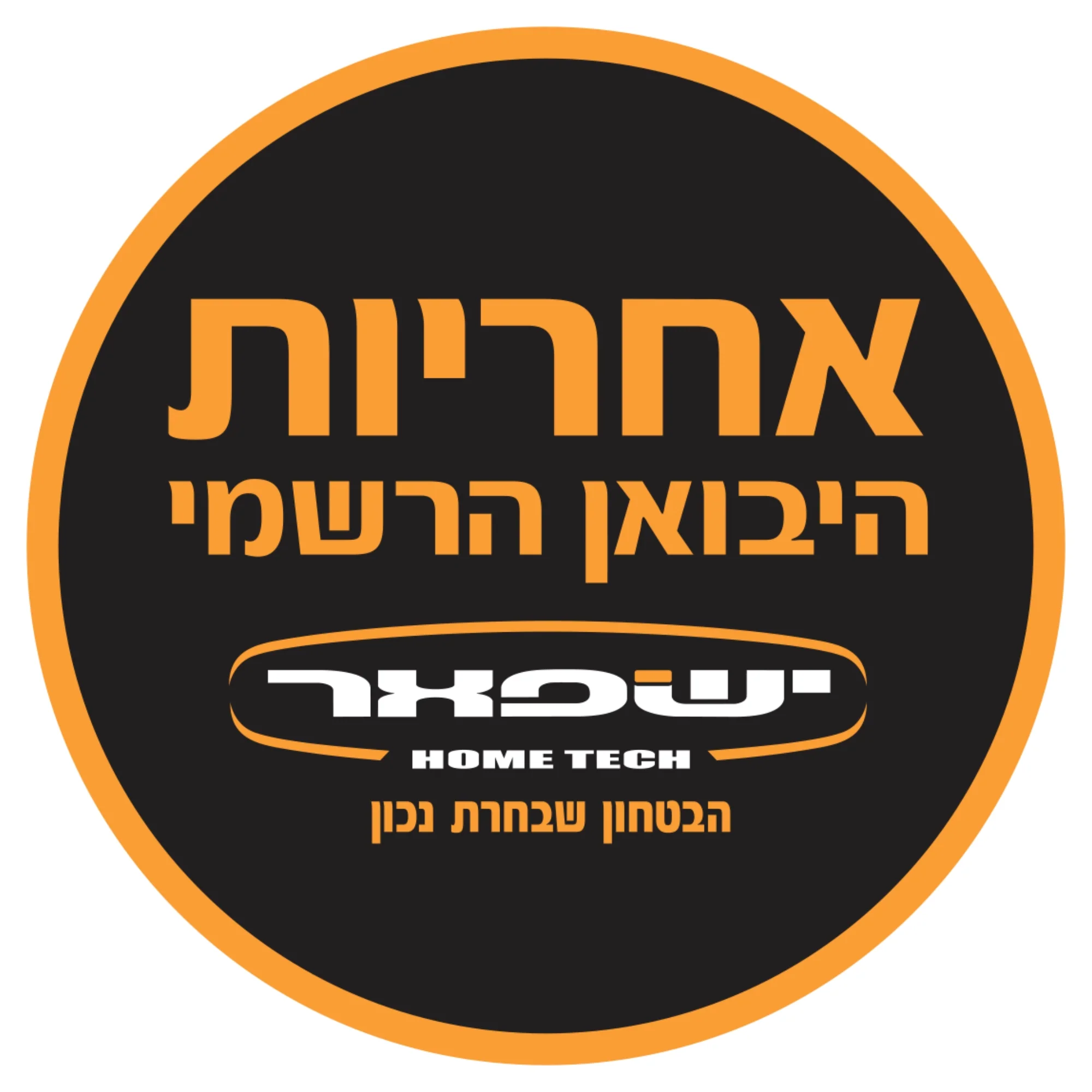 תמונה ממוזערת 2