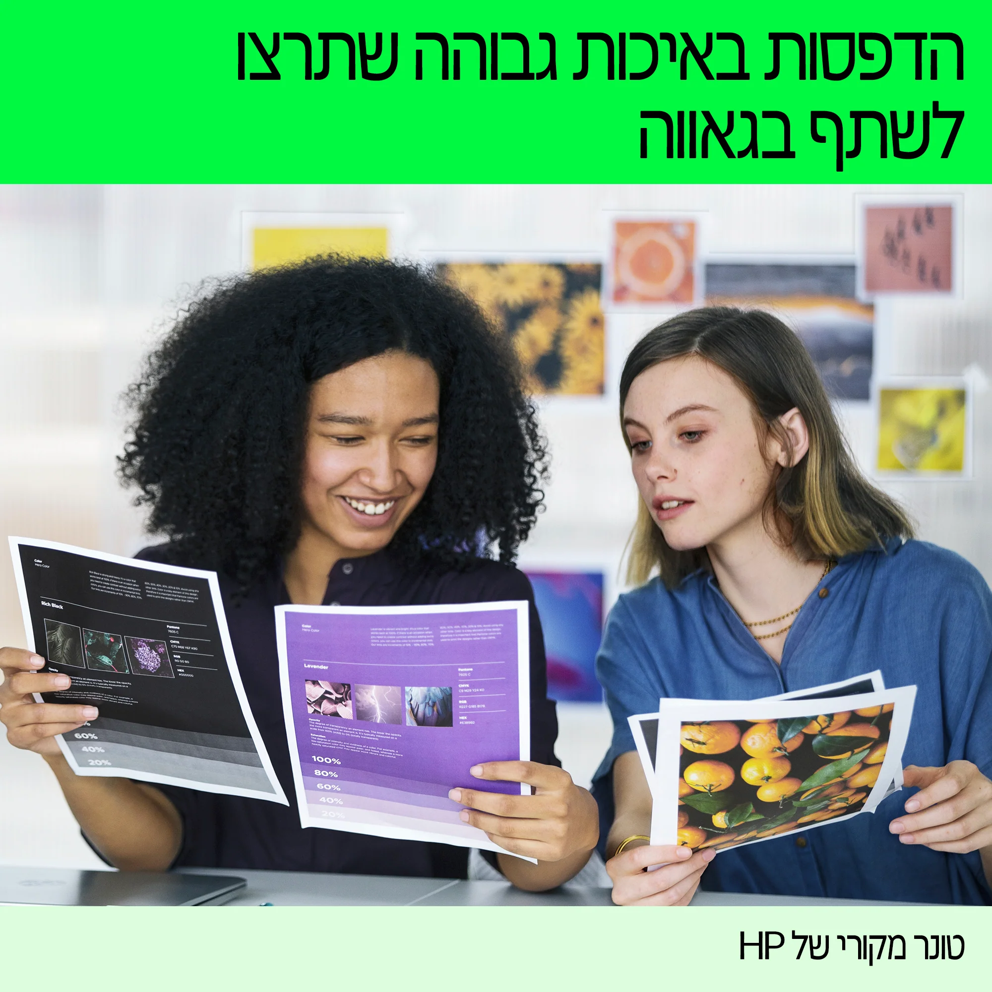 תמונת מוצר 3