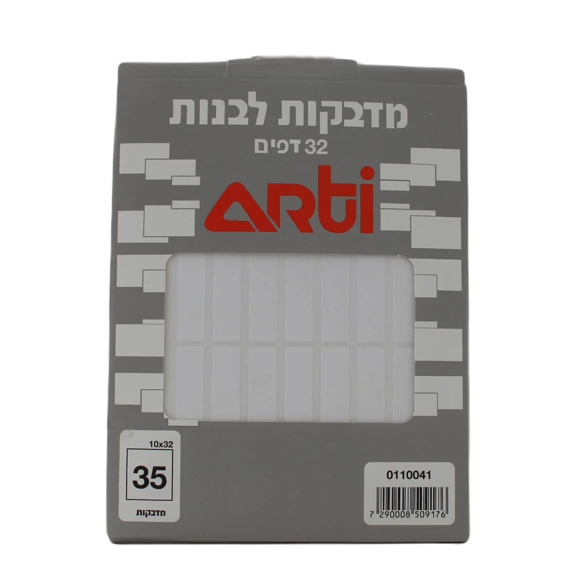 תמונת מוצר 1