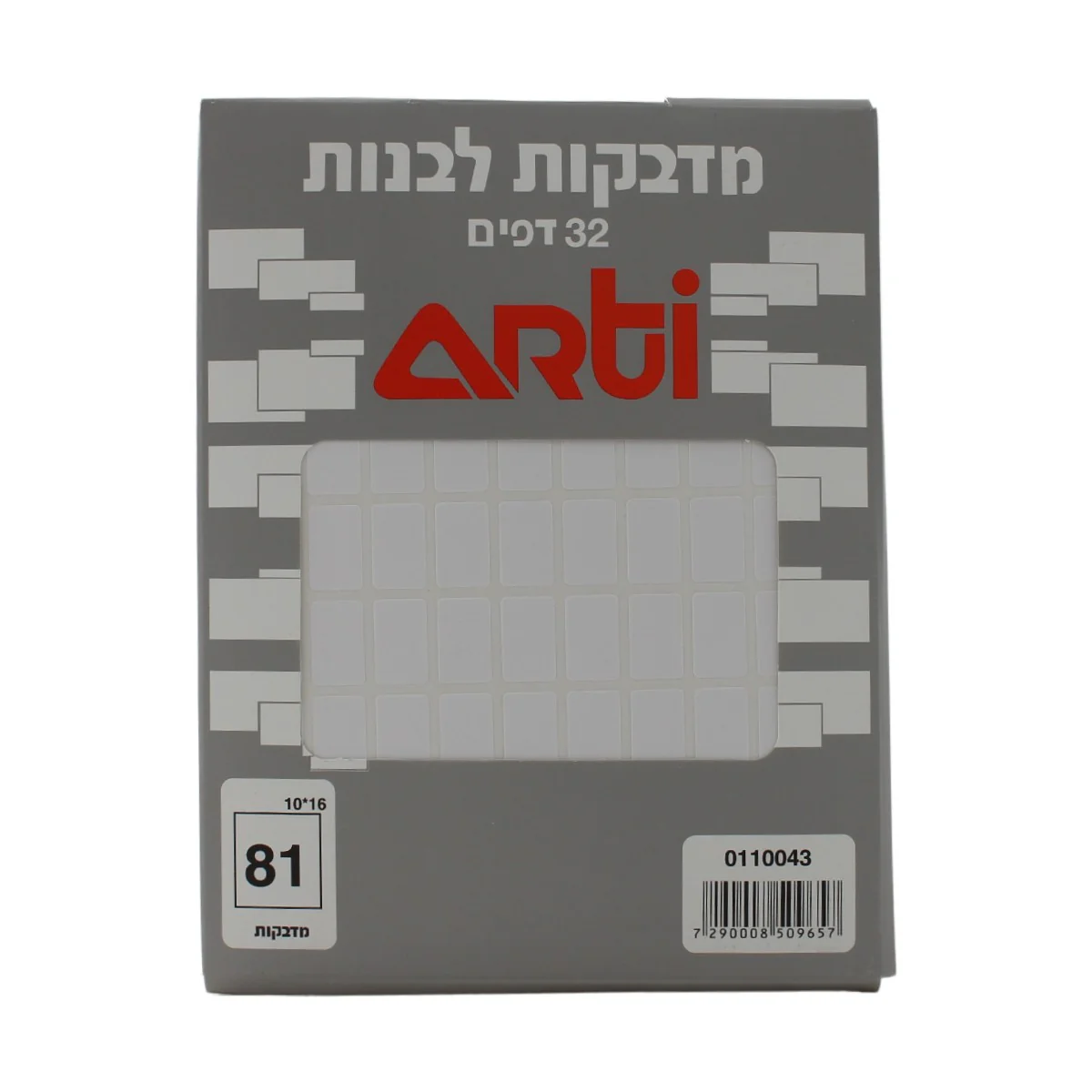 תמונה ממוזערת 1