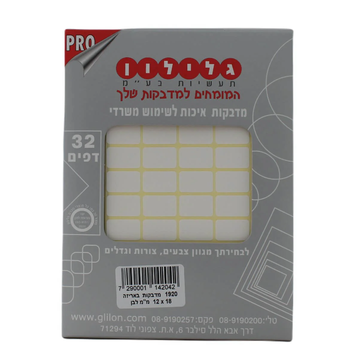 תמונת מוצר 1