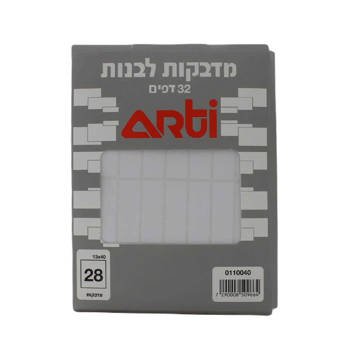 תמונה ממוזערת 1