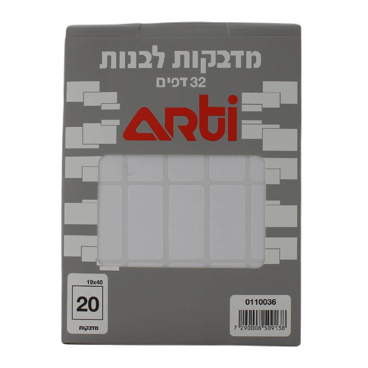תמונת מוצר 1