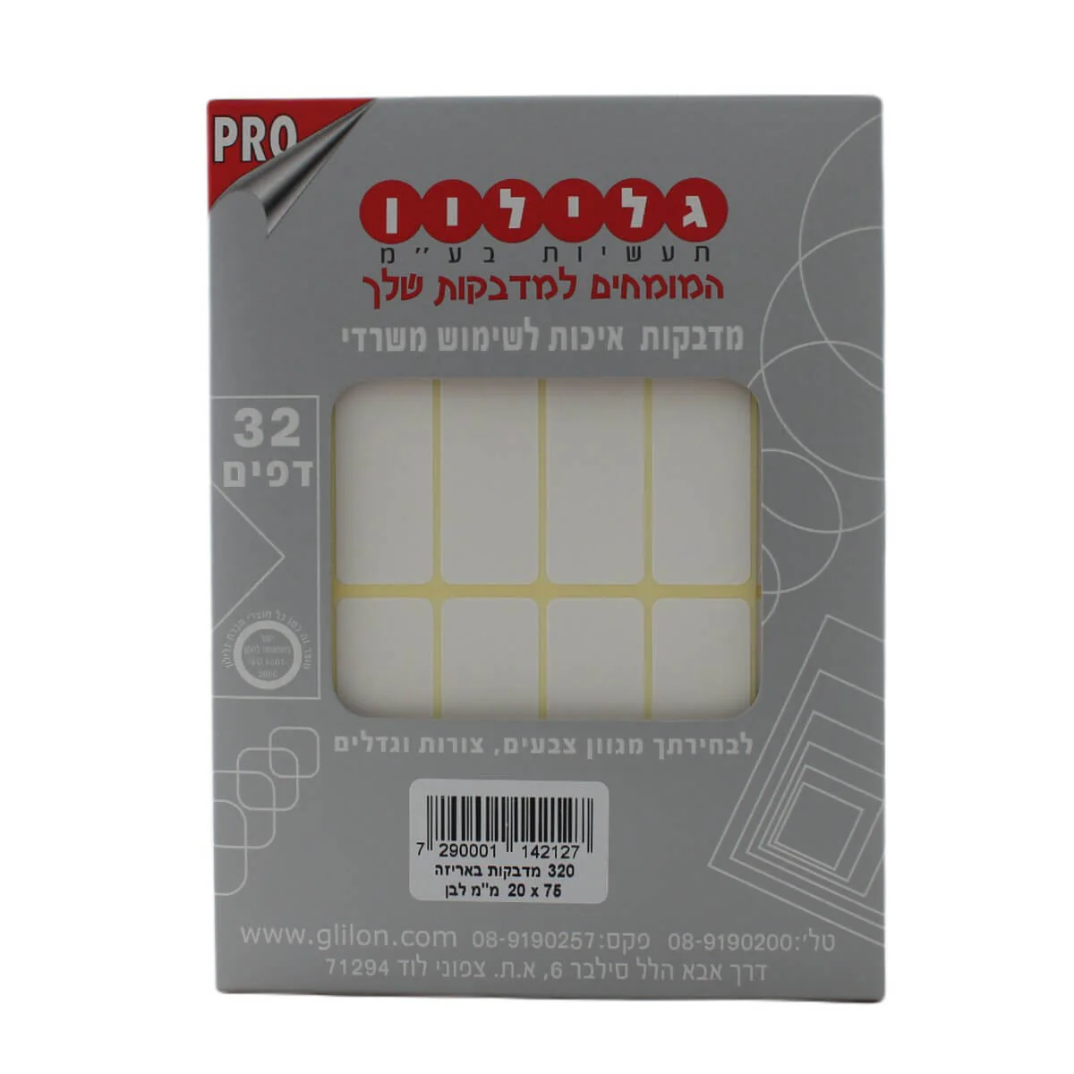 תמונה ממוזערת 1