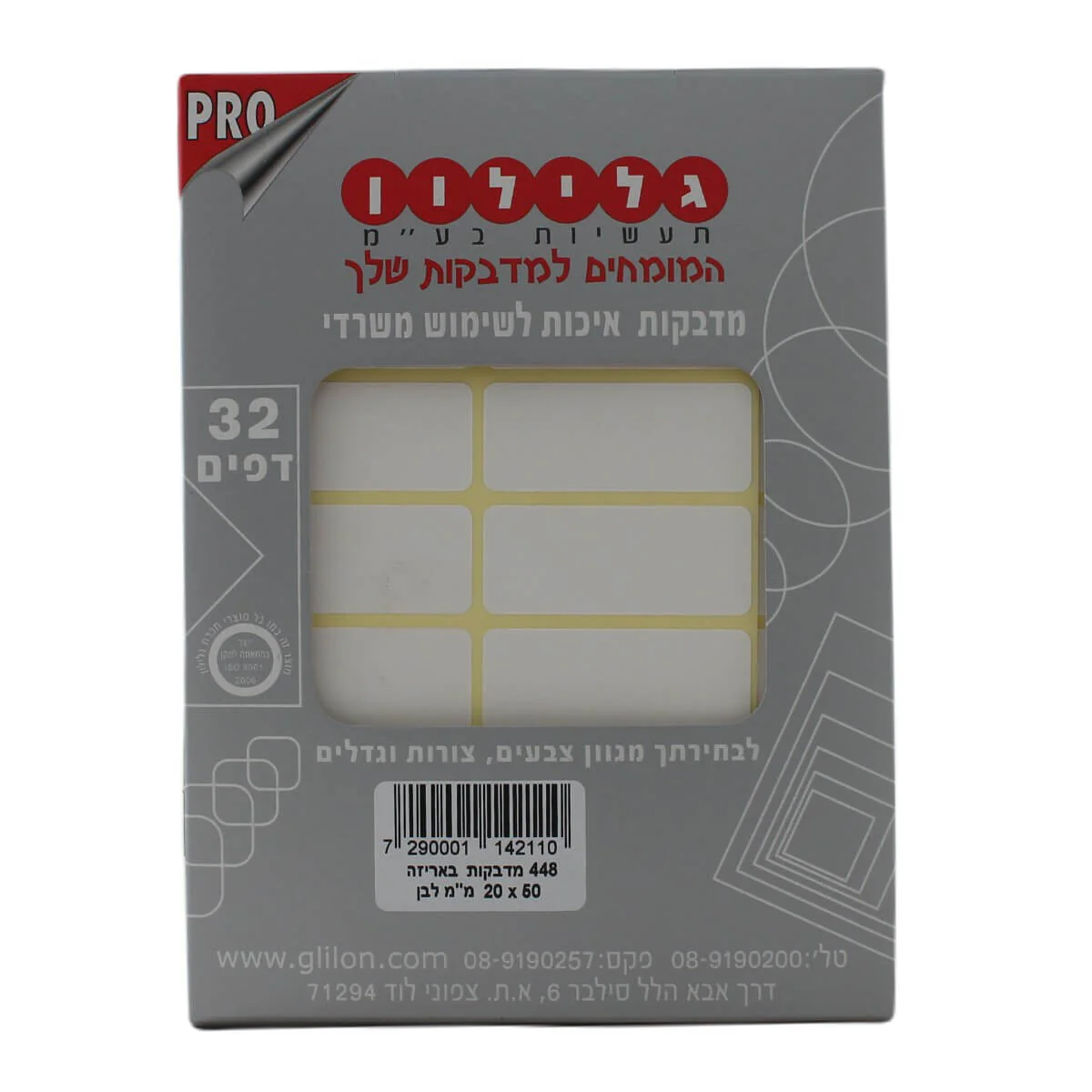 תמונת מוצר 1