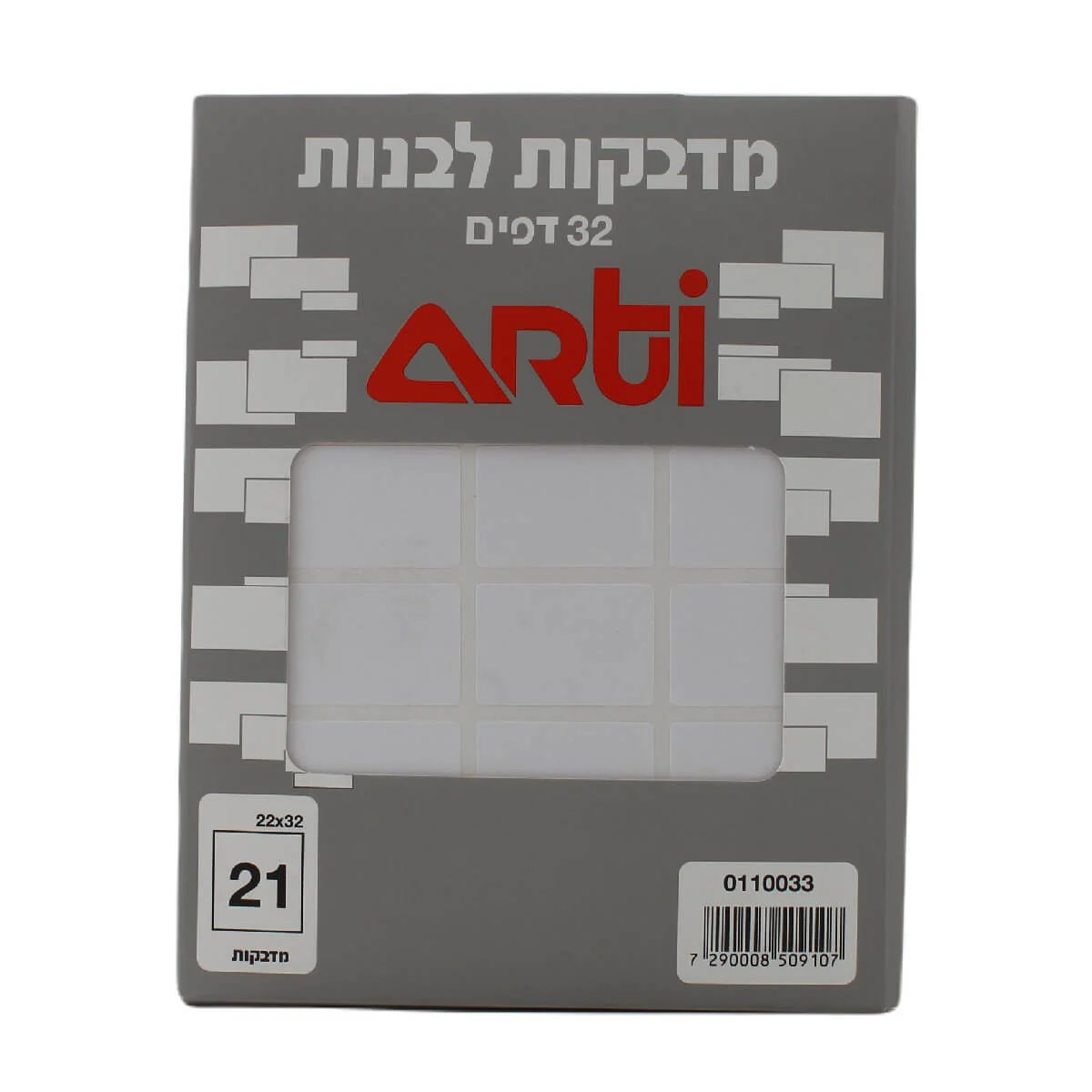 תמונה ממוזערת 1