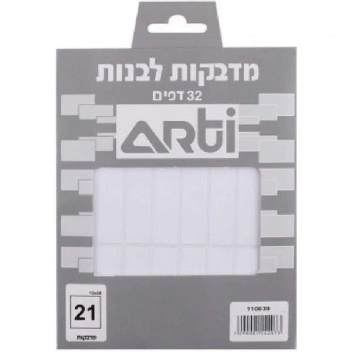 תמונת מוצר 1