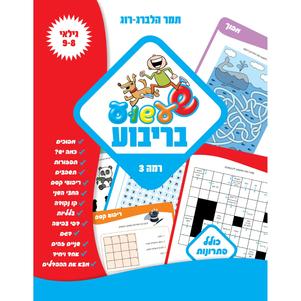 תמונה ממוזערת 1