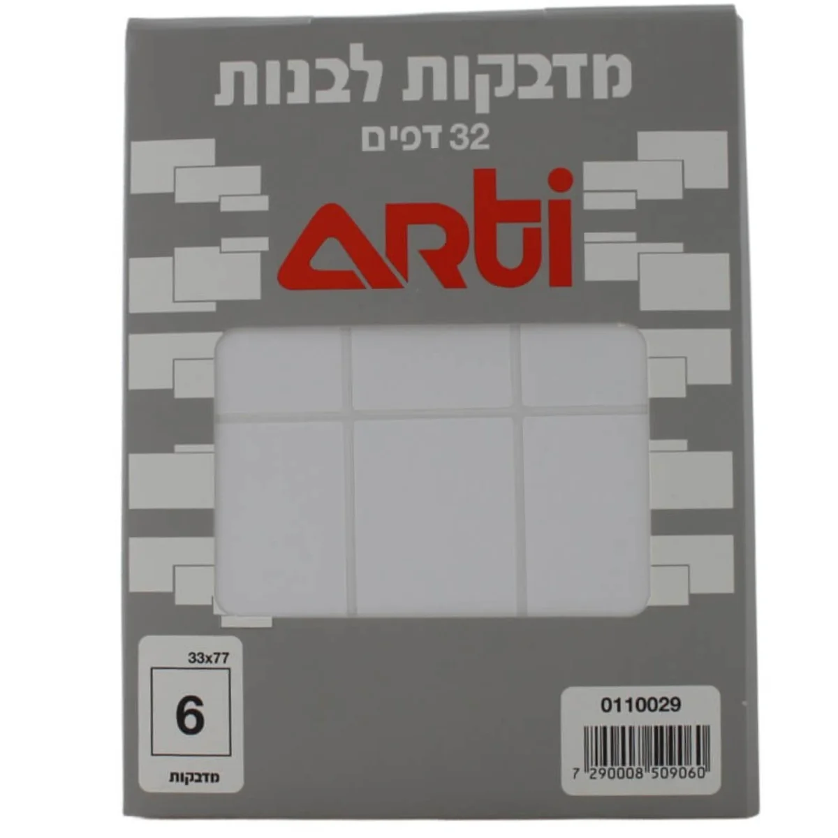 תמונה ממוזערת 1