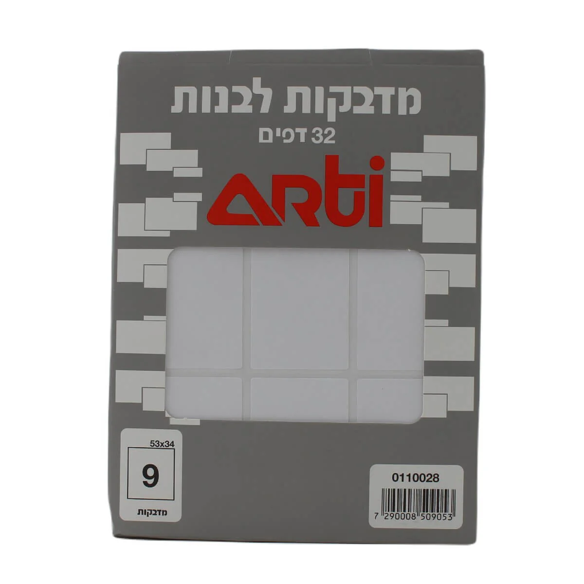 תמונת מוצר 1