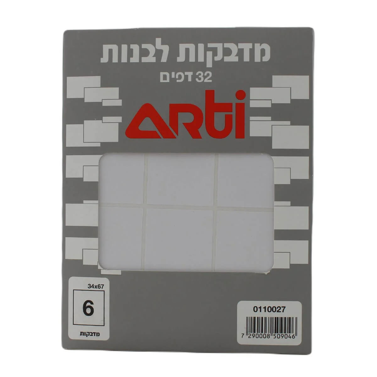 תמונה ממוזערת 1