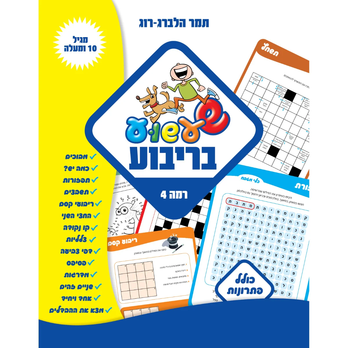 תמונה ממוזערת 1