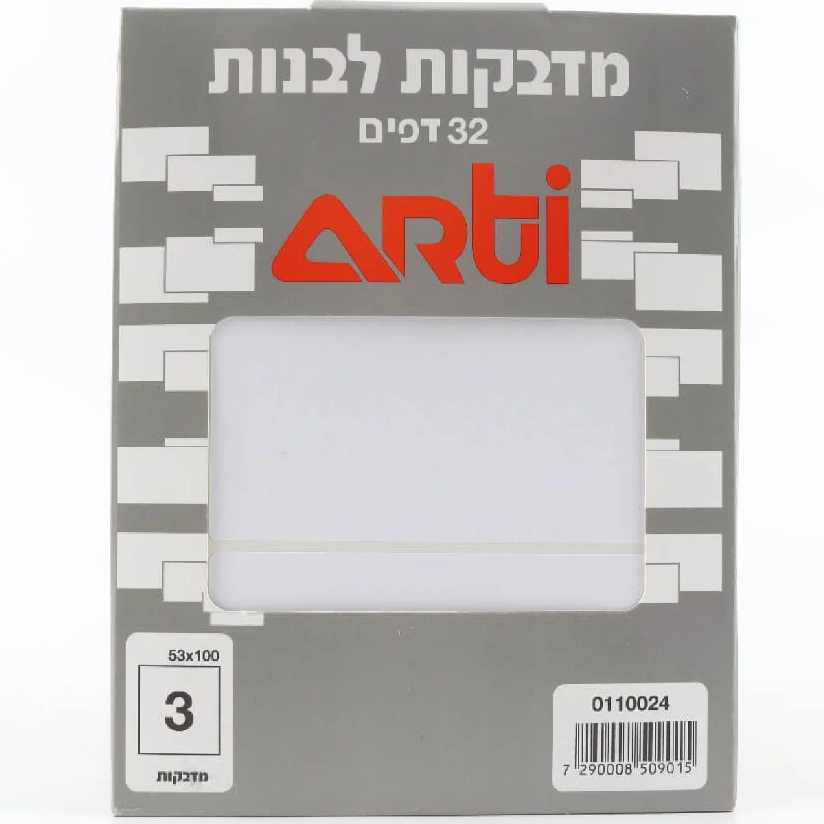 תמונת מוצר 1