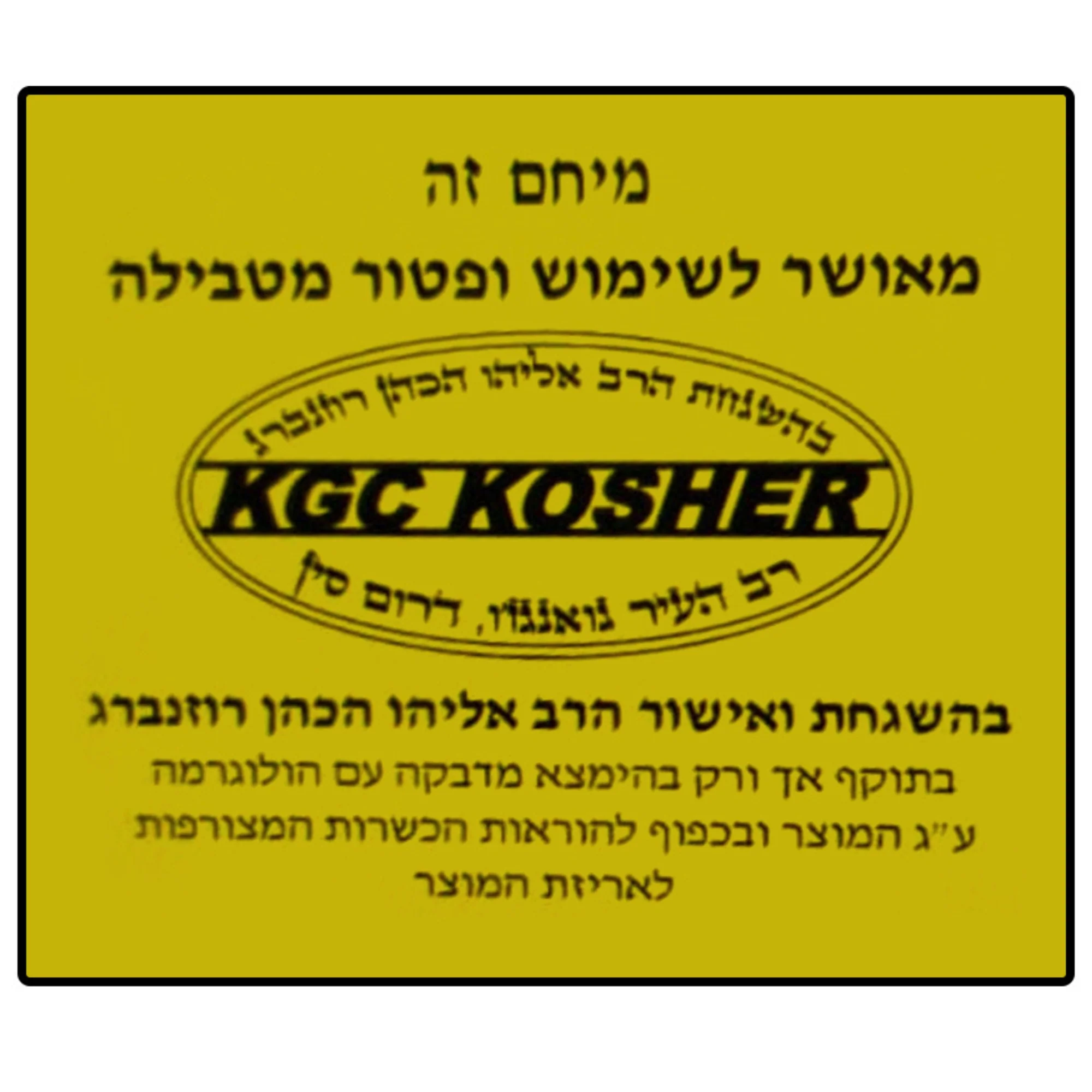 תמונת מוצר 2