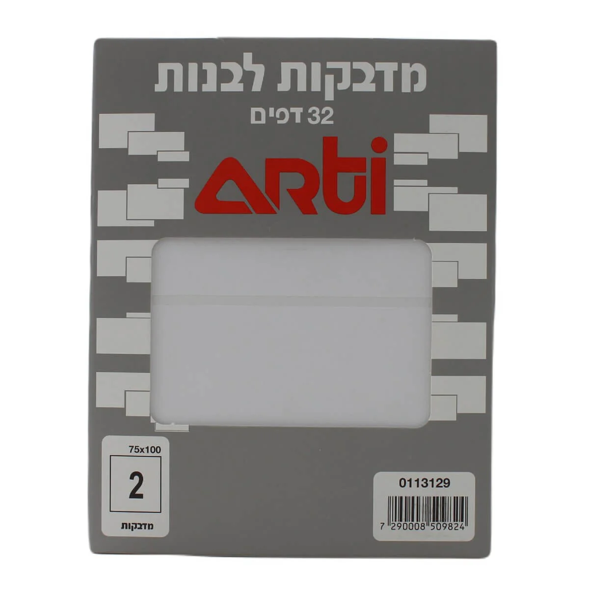 תמונת מוצר 1