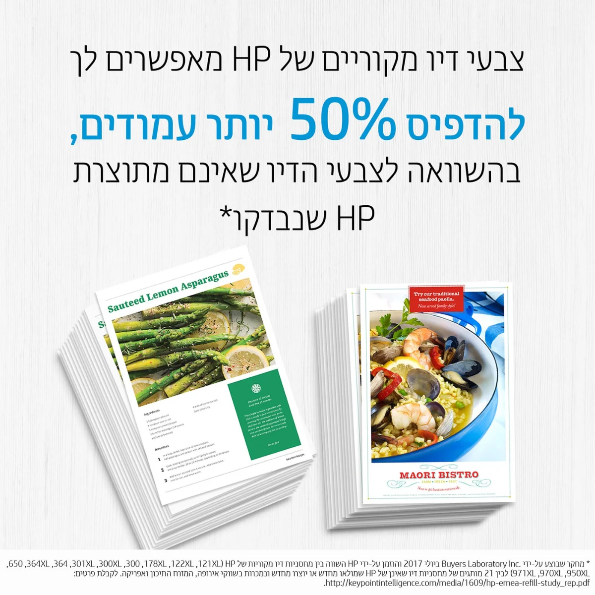 תמונת מוצר 3