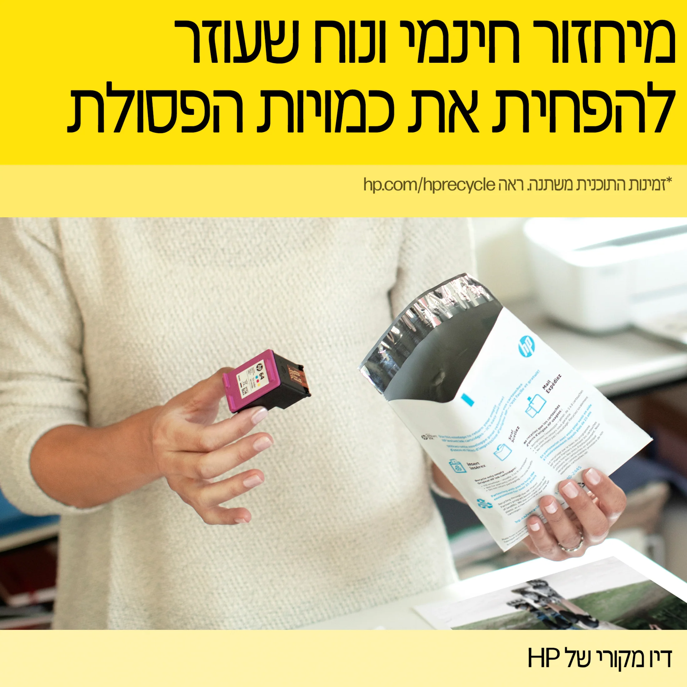 תמונת מוצר 3