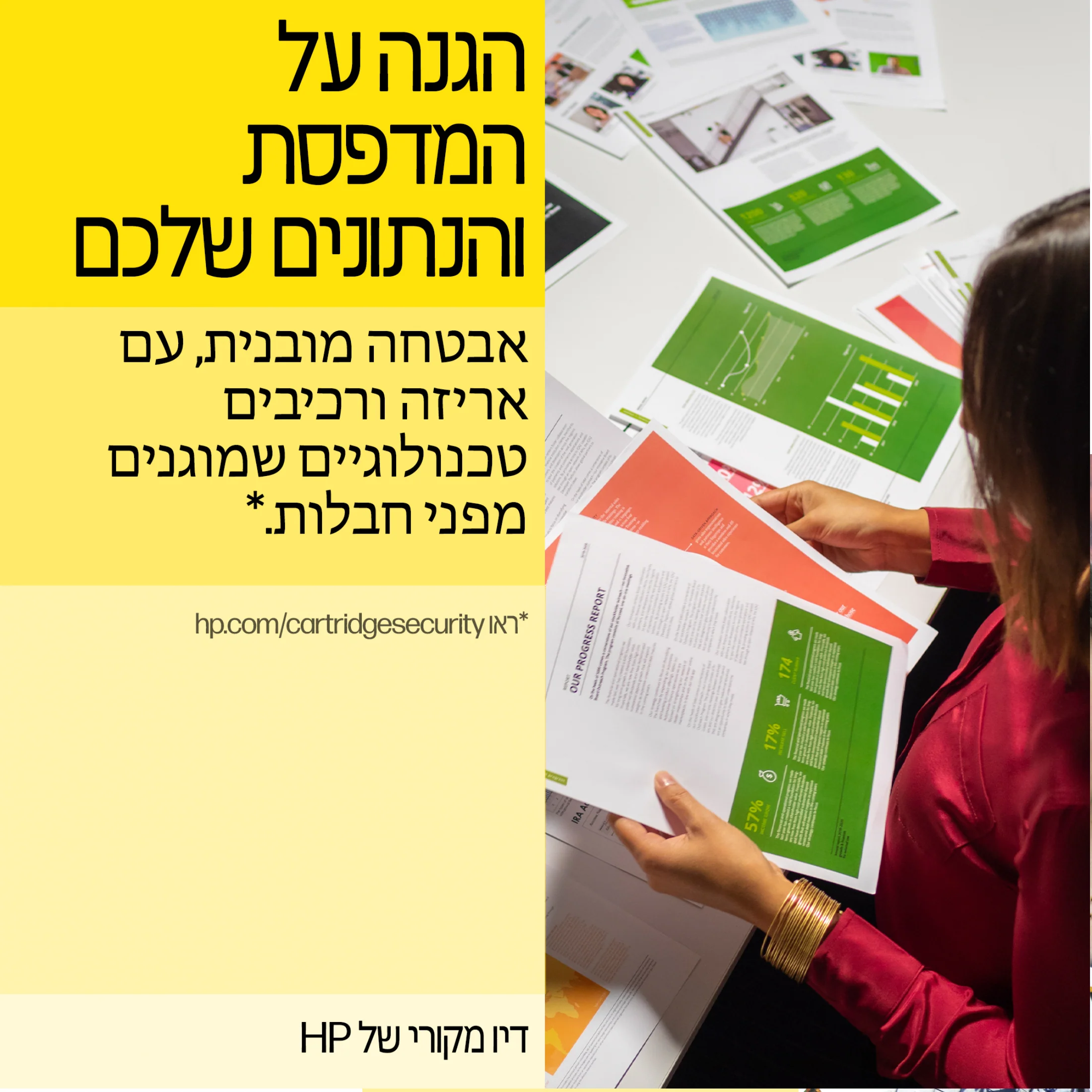תמונת מוצר 4