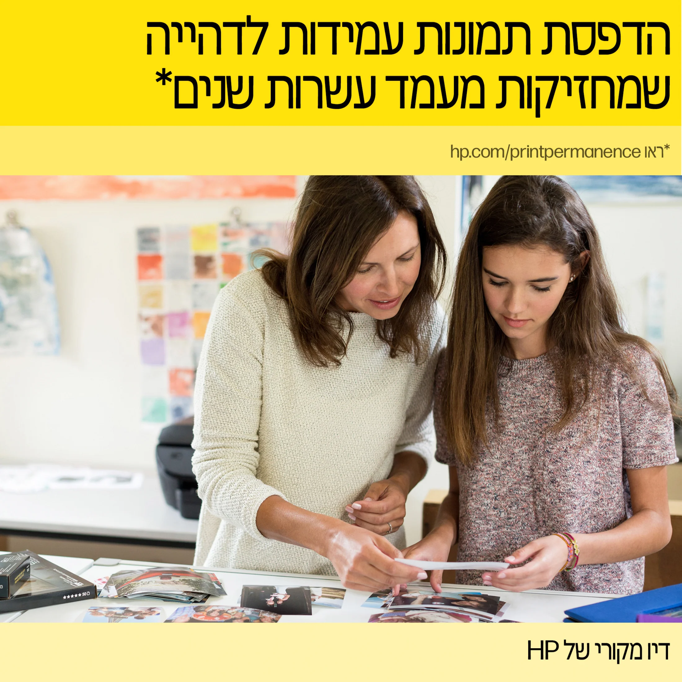 תמונה ממוזערת 2