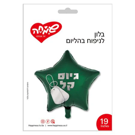 תמונת מוצר 1