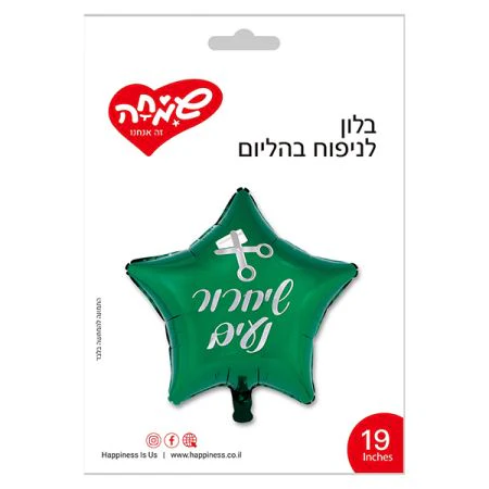 תמונת מוצר 1